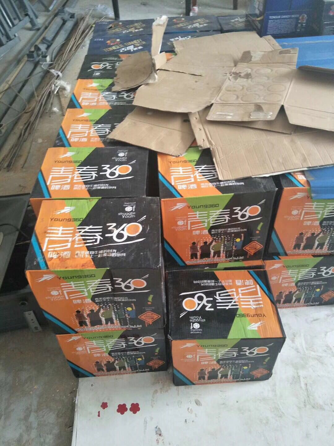 看脸时代和青春360入驻1号龙虾店