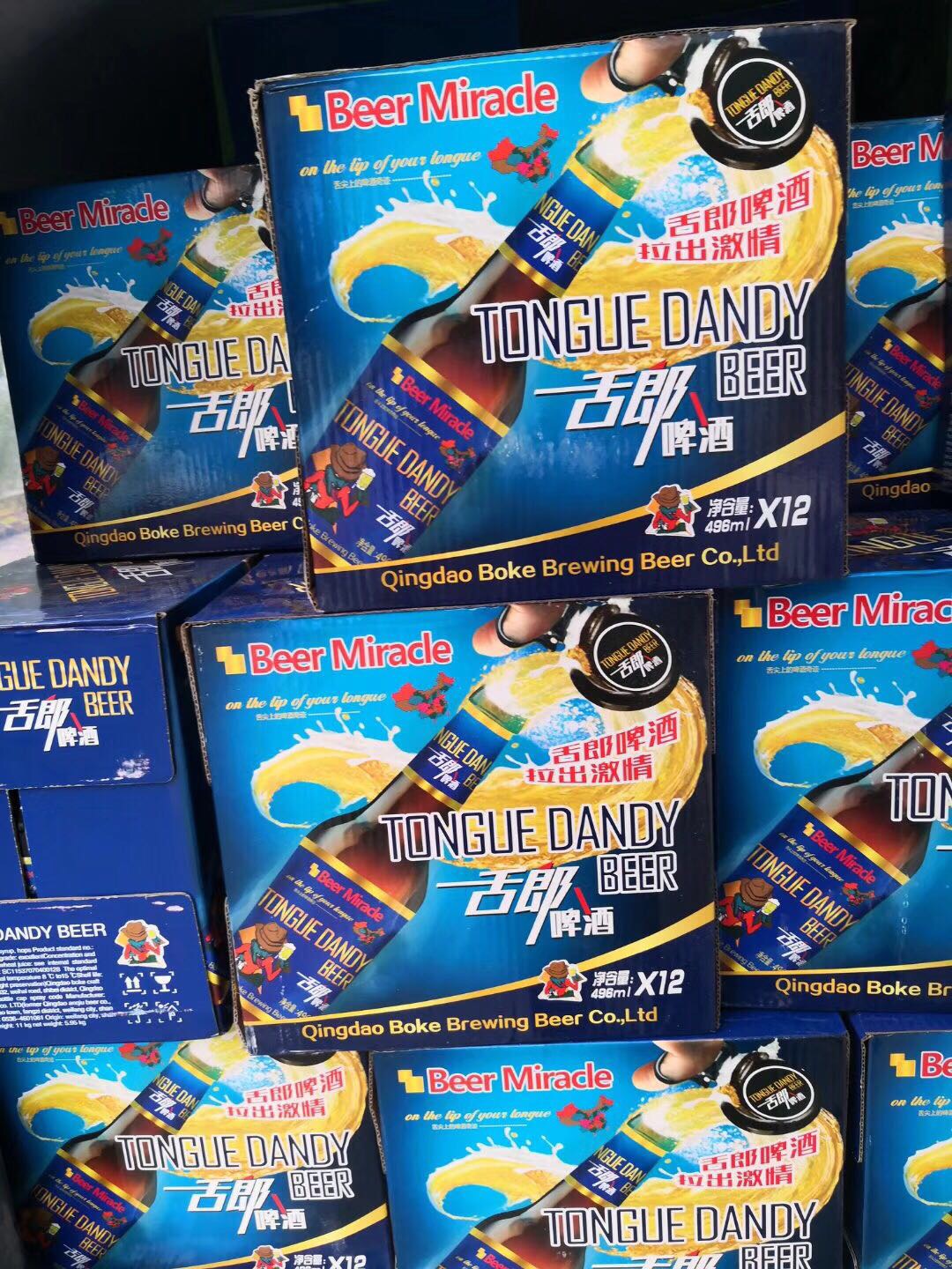 舌郎啤酒?入驻兄弟烤鸡