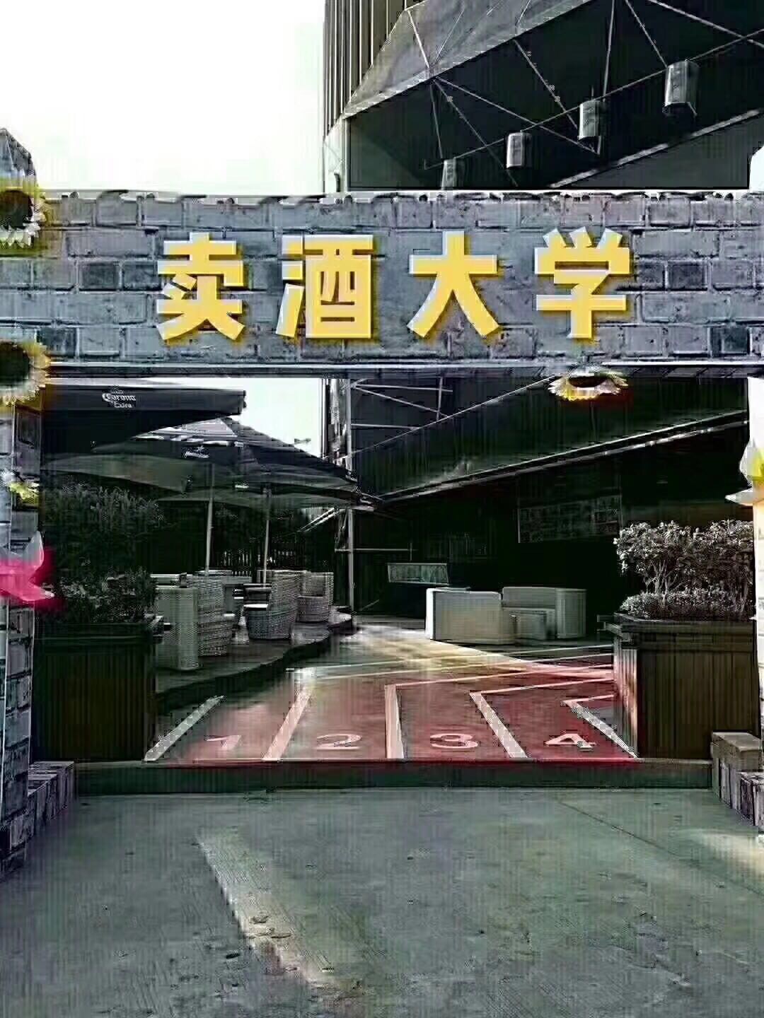 再多各自牛逼的时光，都比不上一起傻逼的岁月