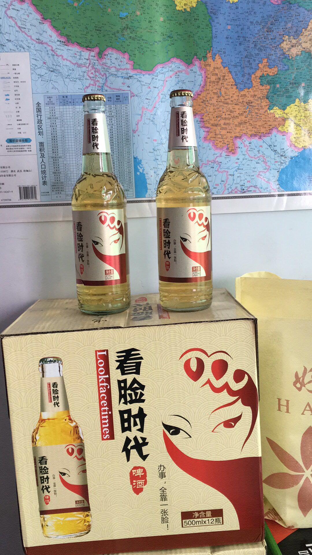 办事全靠一张脸