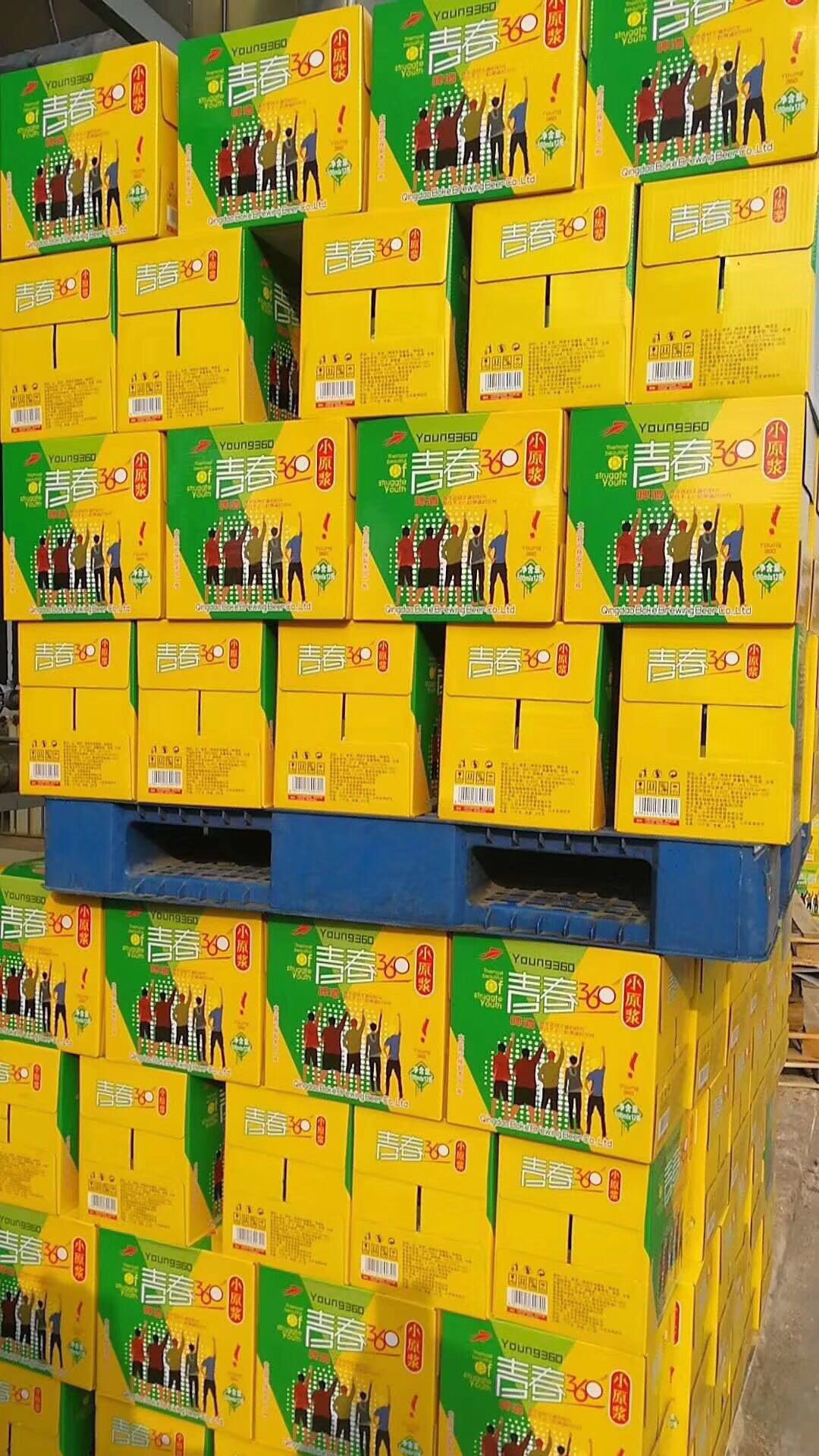 青春小原浆发货中