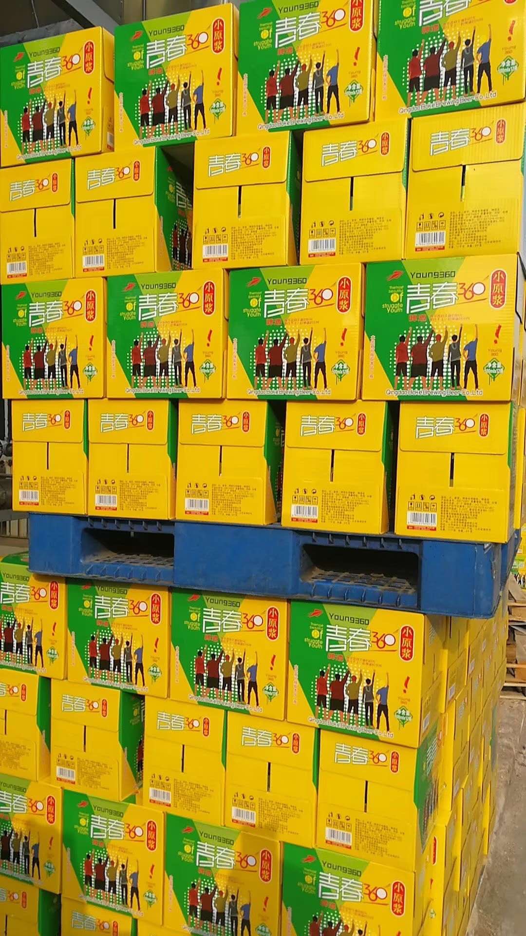 青春小原浆发货中