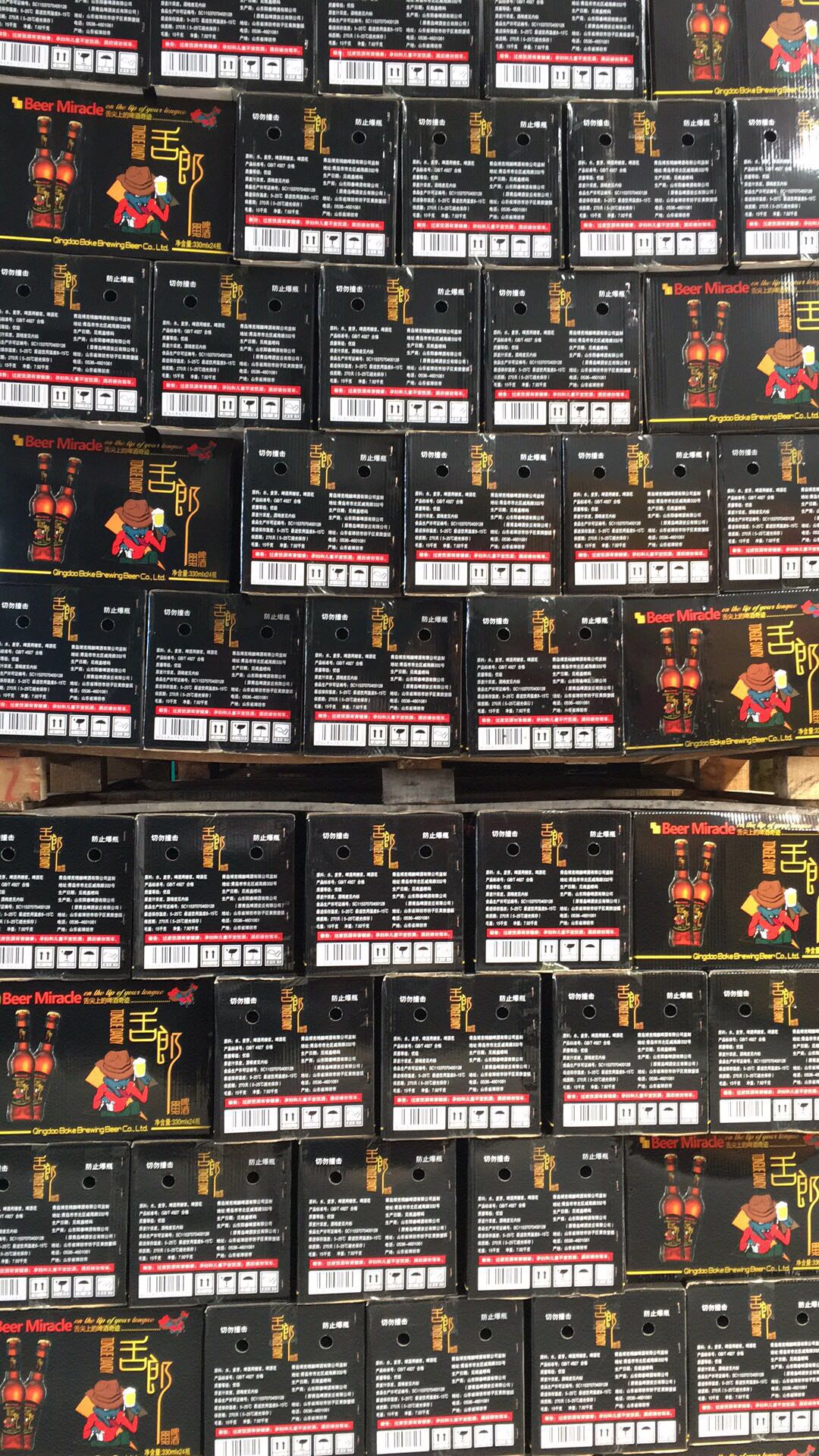 舌郎啤酒?舌尖上的啤酒奇迹