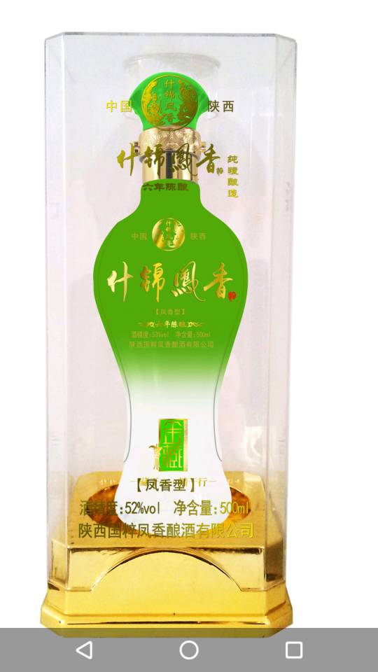 纯粮酒诚招全国代理商。招商电话18191900505