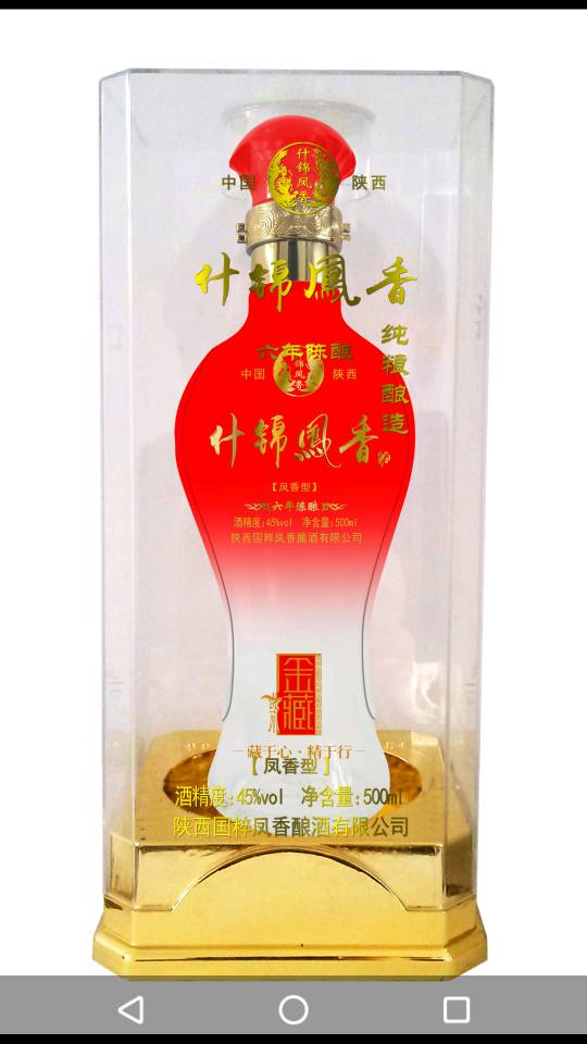 纯粮酒诚招全国代理商。招商电话18191900505