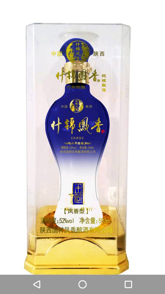 纯粮酒诚招全国代理商。招商电话18191900505