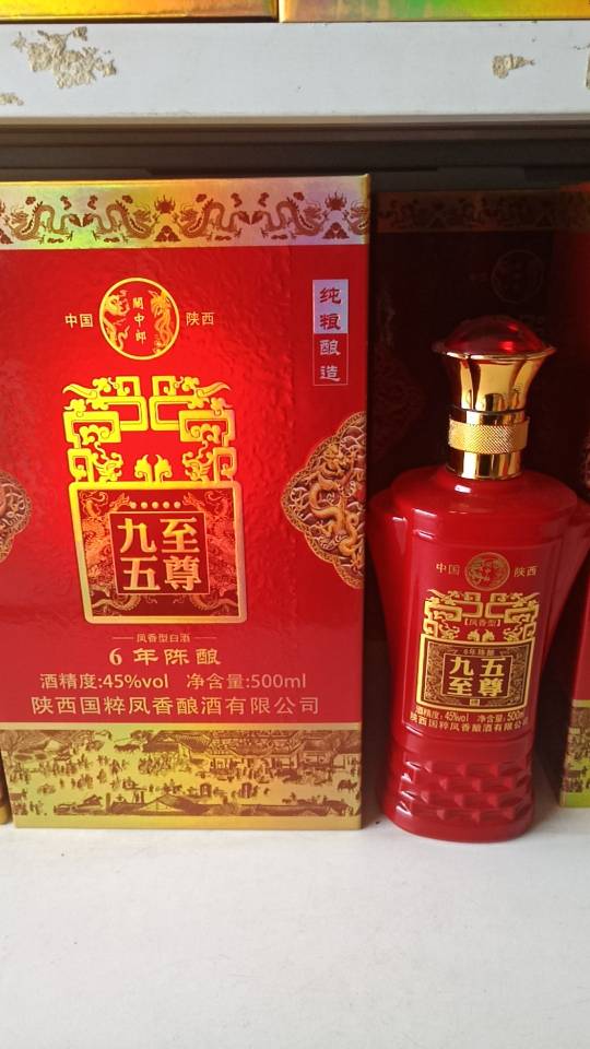 纯粮酒诚招全国代理商。招商电话18191900505