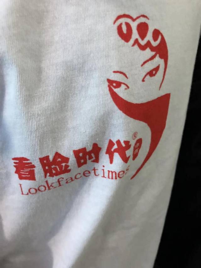 看脸时代啤酒，