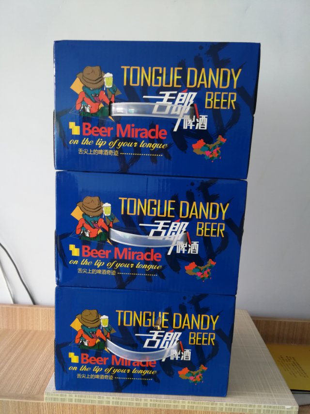 舌郎啤酒！500毫升手提盒包装。高端大气上档次！