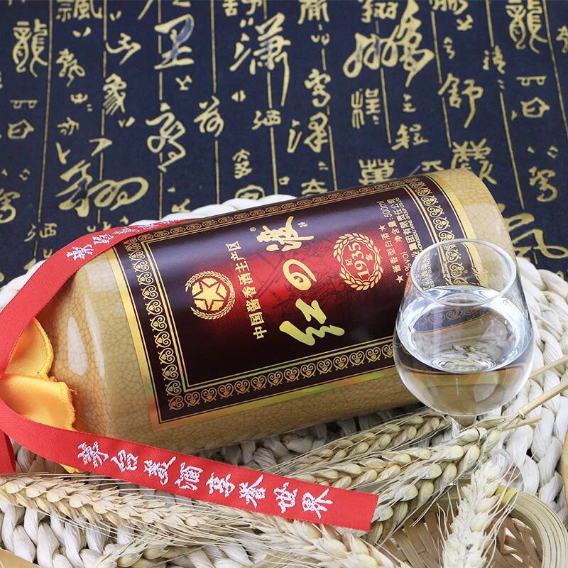 纪念红色经典，传承匠心精神。红四渡1935纪念酒53度酱香佳酿礼盒包装。
