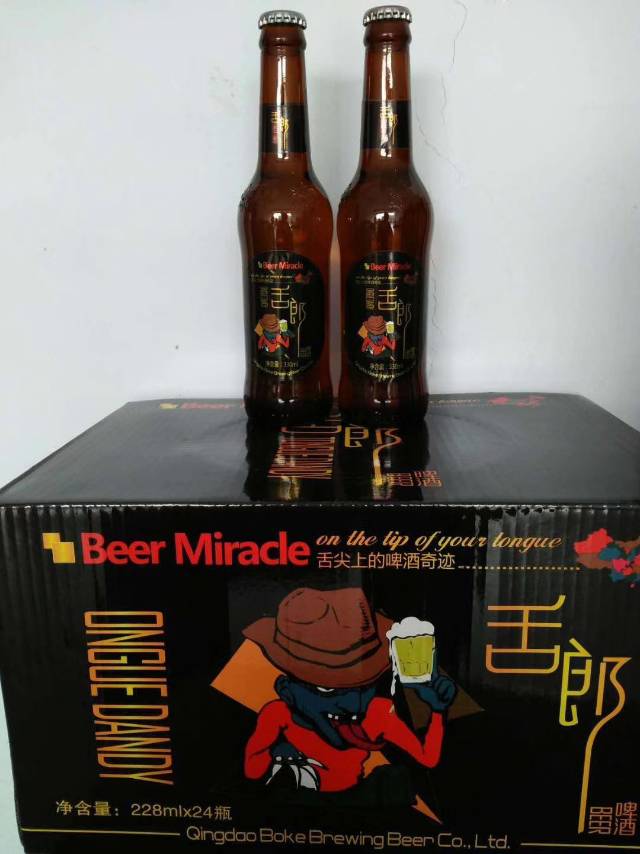 舌郎啤酒? ，走出国门? ? 