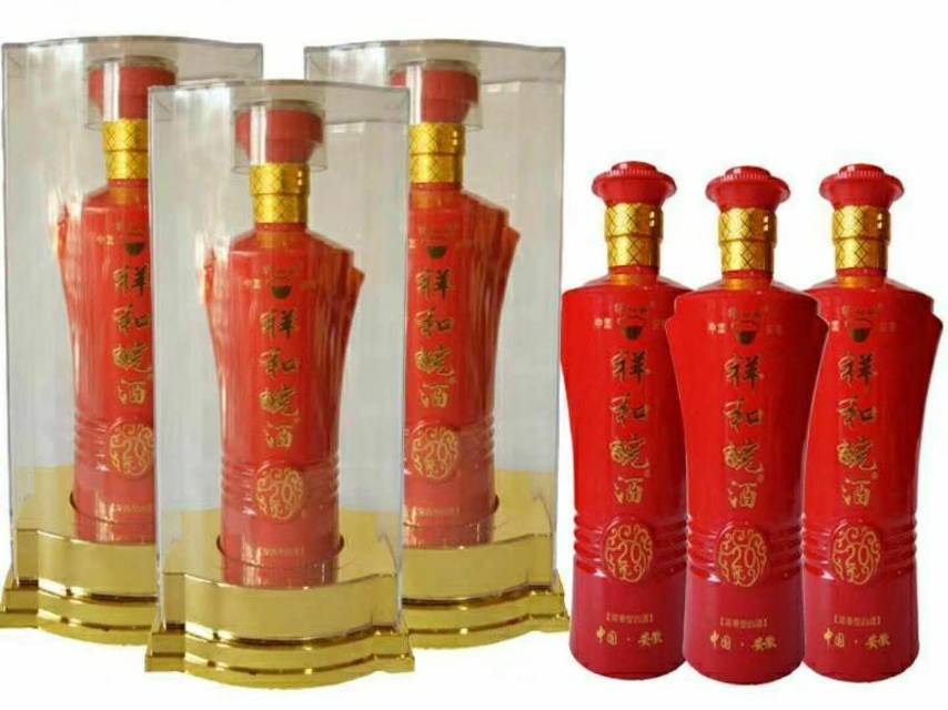 安徽祥和皖酒王系列诚招加盟片区代理招商热线15255408999朱经理