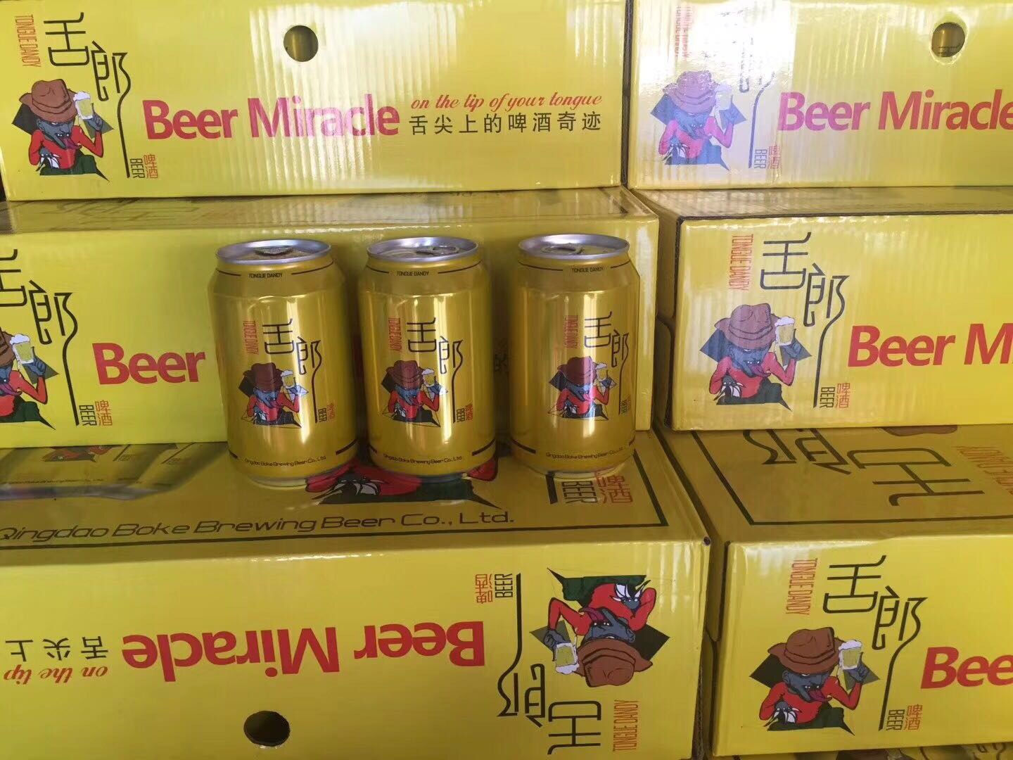 舌郎啤酒?走出国门，走向马来西亚