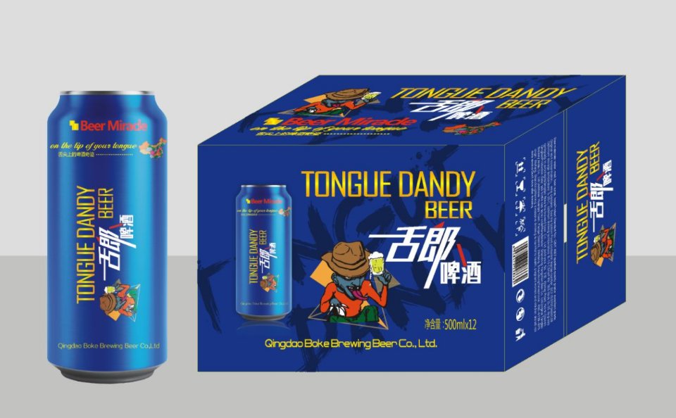 好啤酒，等你拿13605364128