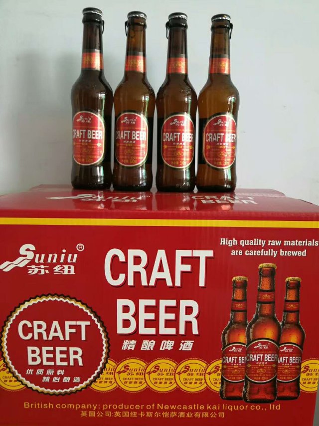 好啤酒，等你拿13605364128