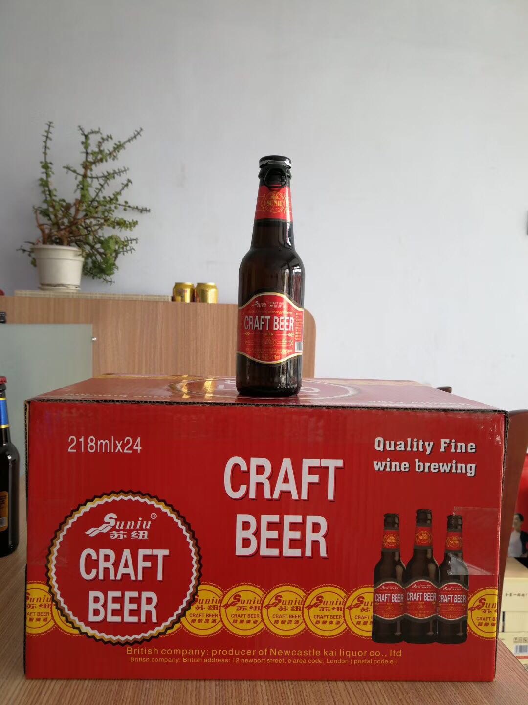 好啤酒?等你拿，抓紧行动吧，电话，15621644196