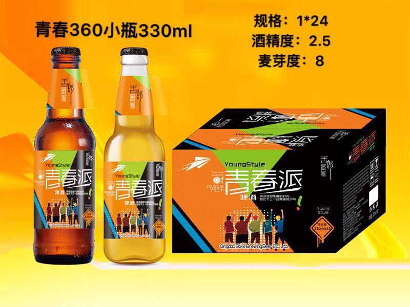 青春360啤酒?，好喝不上头? ? ?  