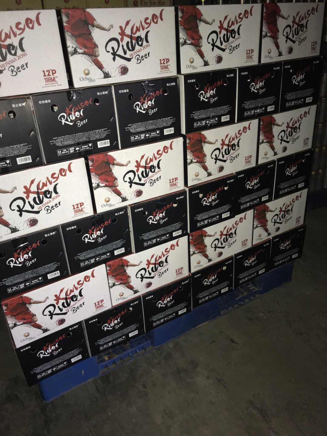 凯撒骑士精酿啤酒，德国条码！发货实拍！