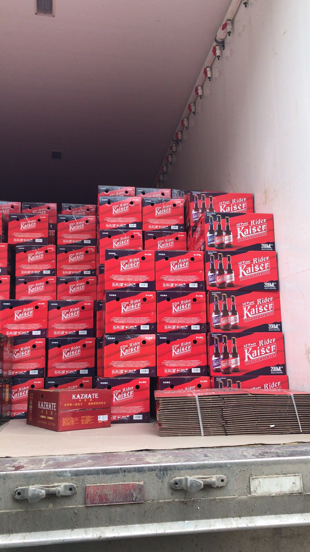 凯撒骑士精酿啤酒，德国条码！发货实拍！