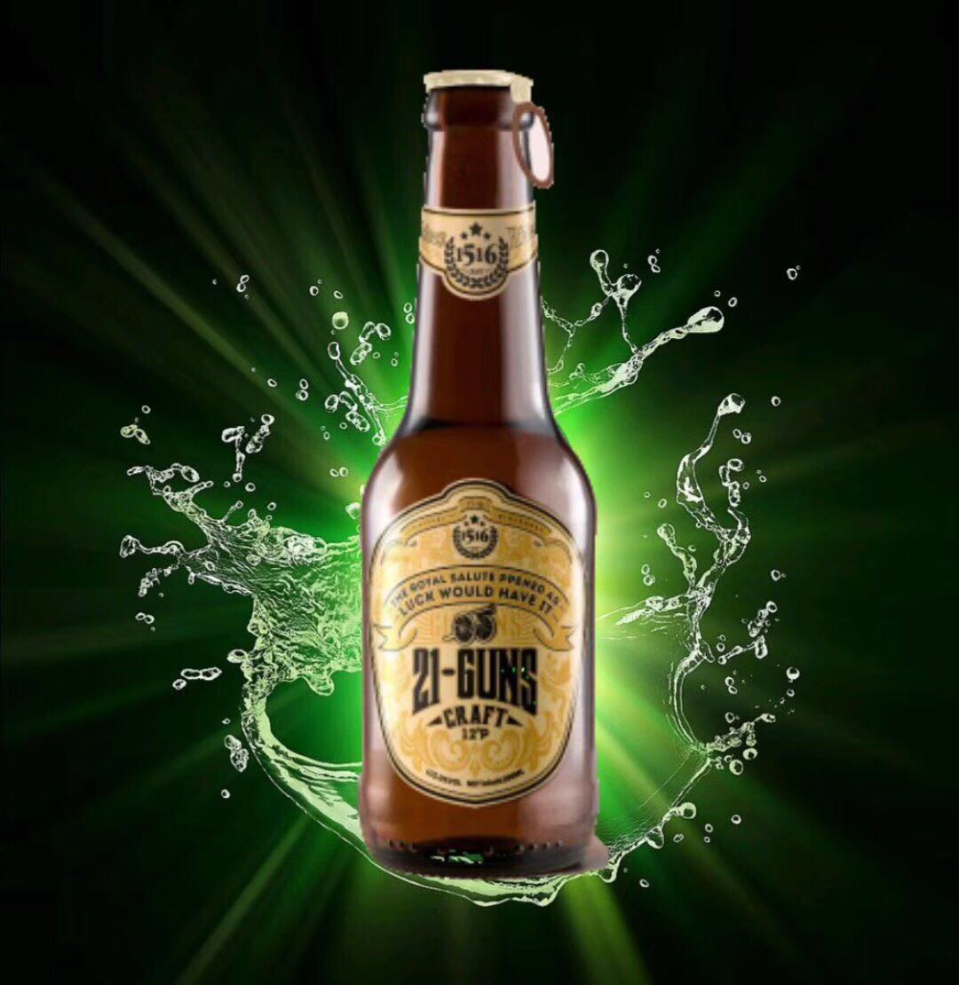 21GUNS ！21响皇家礼炮！精酿啤酒，德国条码