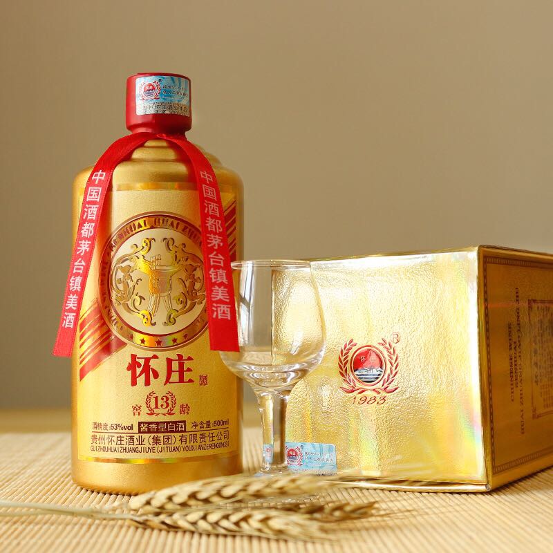 怀庄酒业集团～怀庄窖龄系列酒
15186626459