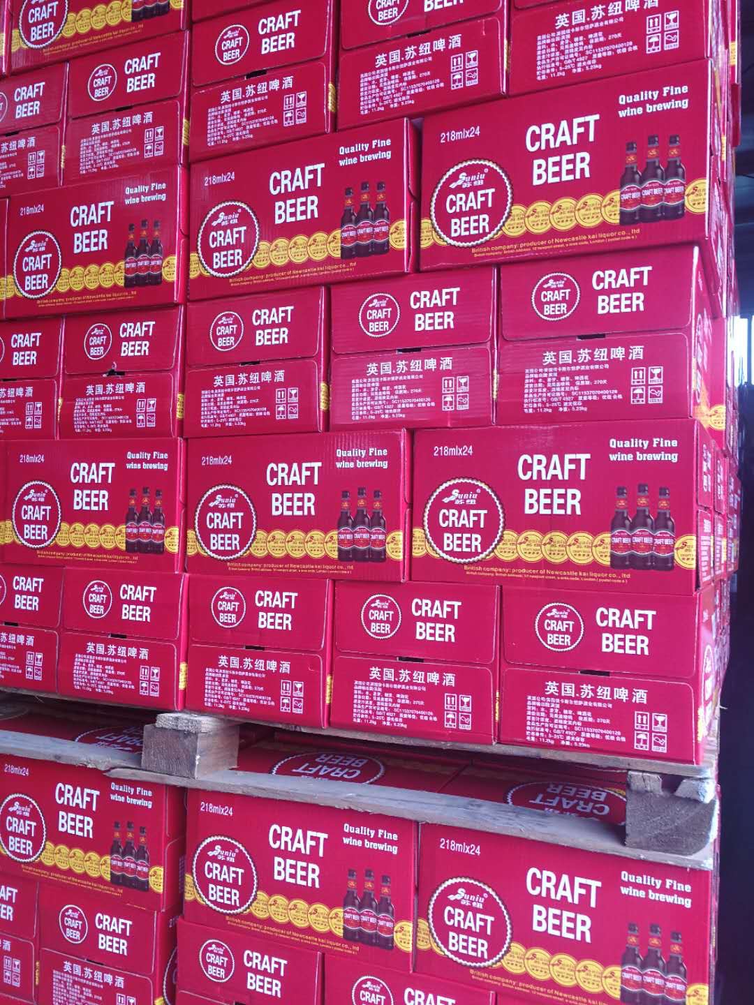 英国苏纽218发货中