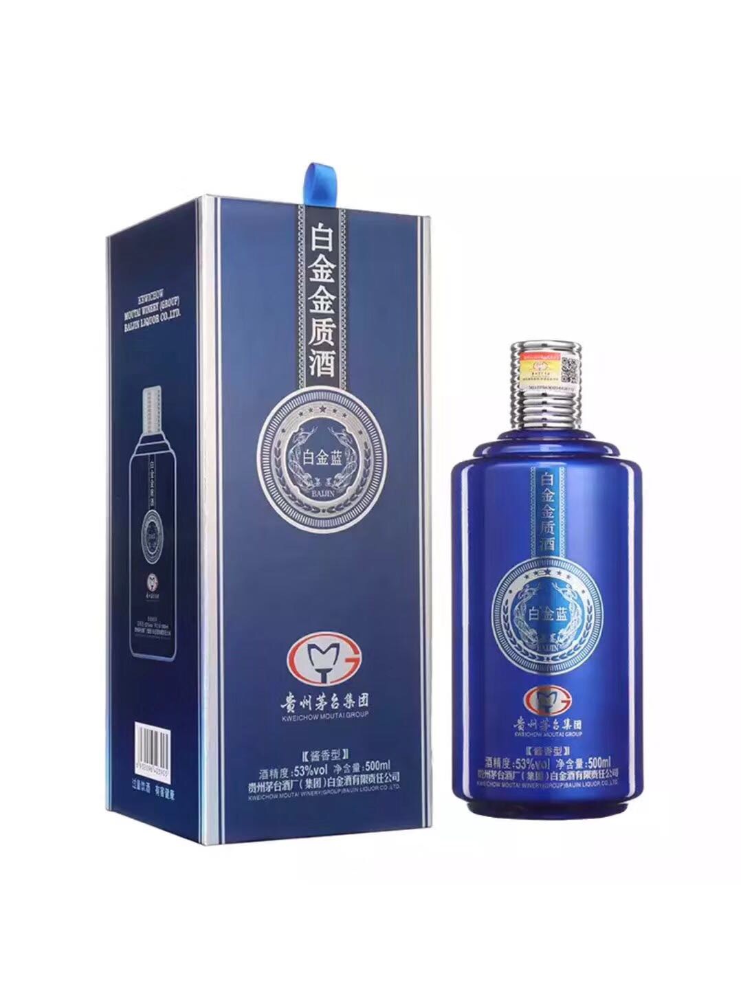 茅台集团白金酒业～白金金质酒全网招商中

17785322852