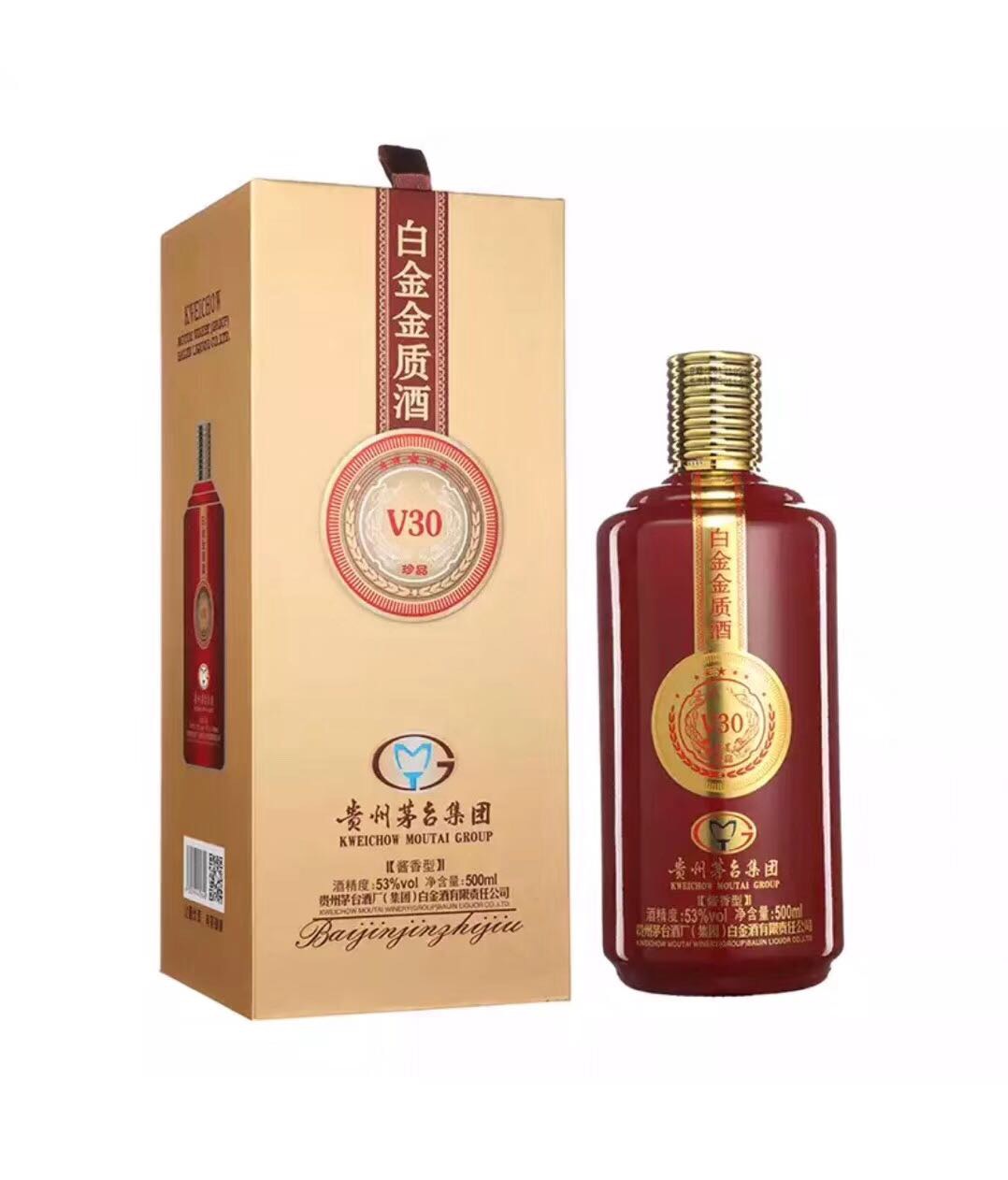 茅台集团白金酒业～白金金质酒全网招商中

17785322852