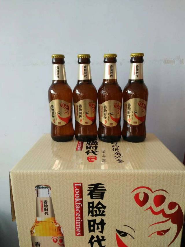 看脸时代啤酒? ，办事全靠一张脸