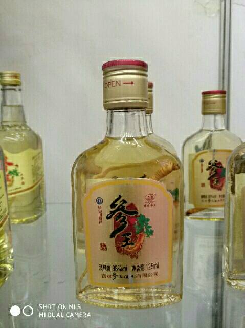 人参酒厂家，招全国空白区域经销商。鲜参与美酒一对一绝配，每瓶窖藏美酒都有专属的一