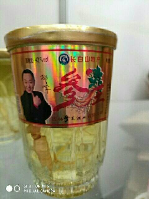 人参酒厂家，招全国空白区域经销商。鲜参与美酒一对一绝配，每瓶窖藏美酒都有专属的一