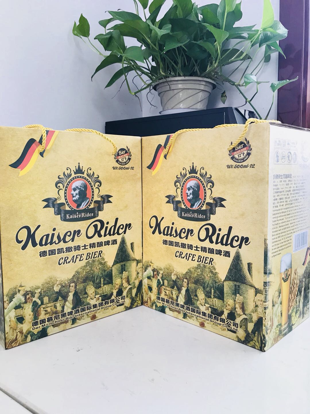 啤酒礼盒！德国条码！可以联系我15621618188