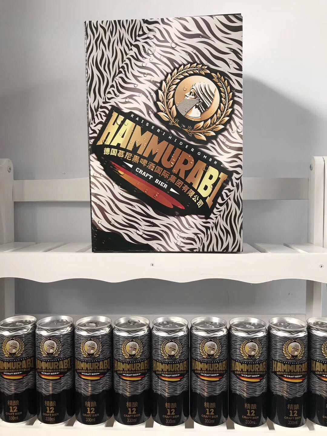 汉谟拉比细高罐，330ml，精酿啤酒，德国条码！