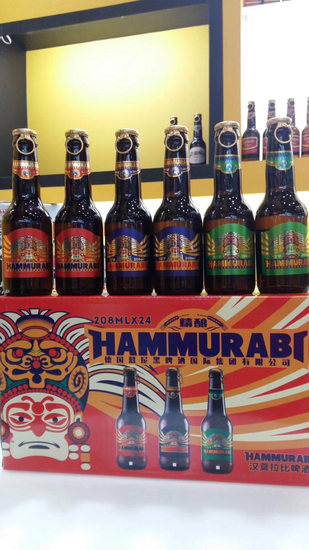 德国凯撒骑士啤酒！