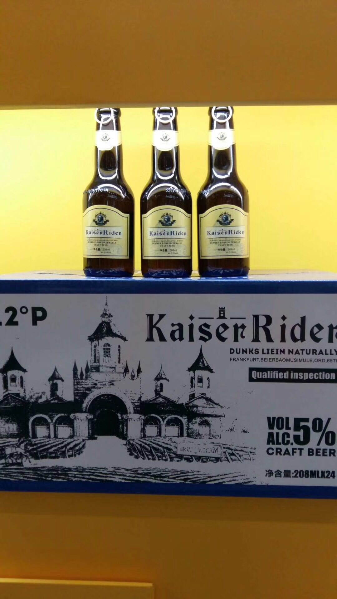 德国凯撒骑士啤酒！