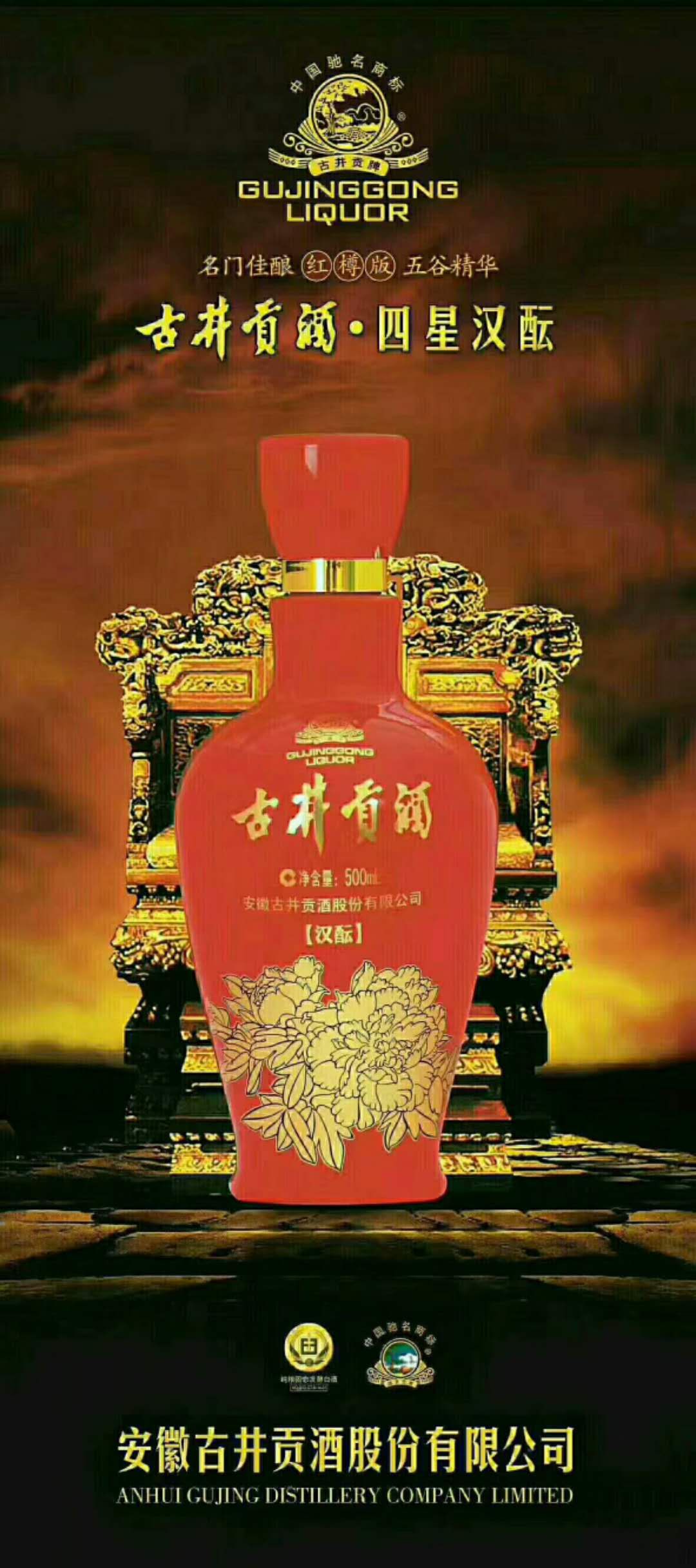 诚邀加盟，共赢天下，盐城市区代理商，招商电话：13167670909