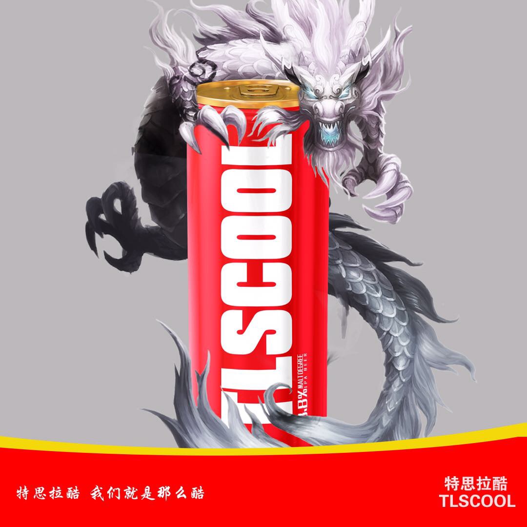 特思拉酷全麦精酿啤酒，全国招商，厂家直招，价格实惠，品质有保证，扶持力度大，招商