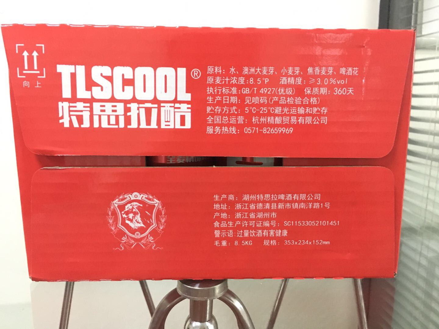 特思拉酷全麦精酿啤酒，全国招商，厂家直招，价格实惠，品质有保证，扶持力度大，招商