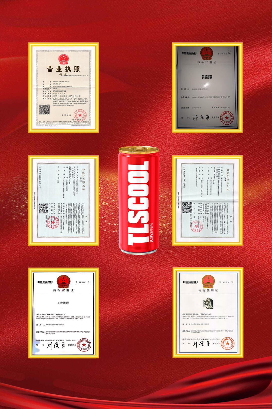 特思拉酷全麦精酿啤酒，全国招商，厂家直招，价格实惠，品质有保证，扶持力度大，招商