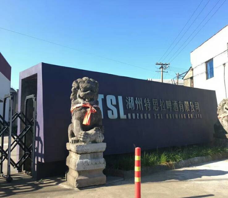 特思拉酷全麦精酿啤酒��，320红色纤体罐，8.5度麦芽，3度酒精，包装大气简单