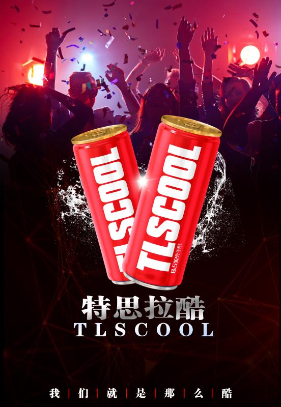 特思拉酷全麦精酿啤酒��，320红色纤体罐，8.5度麦芽，3度酒精，包装大气简单