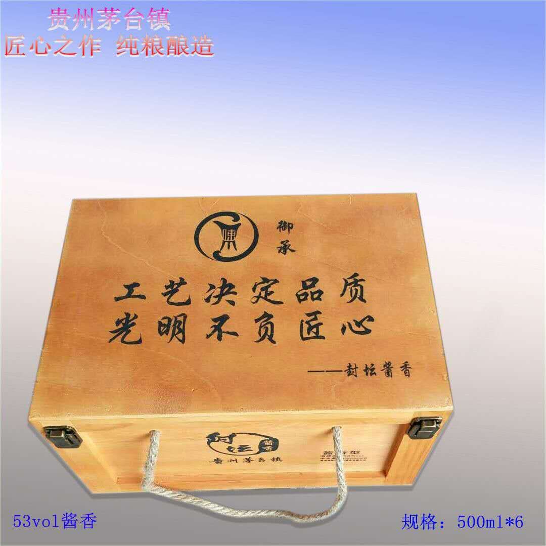 有量的朋友看过来，物美价廉，厂价一手货源，130一箱的到岸价，一箱6瓶，一斤装一