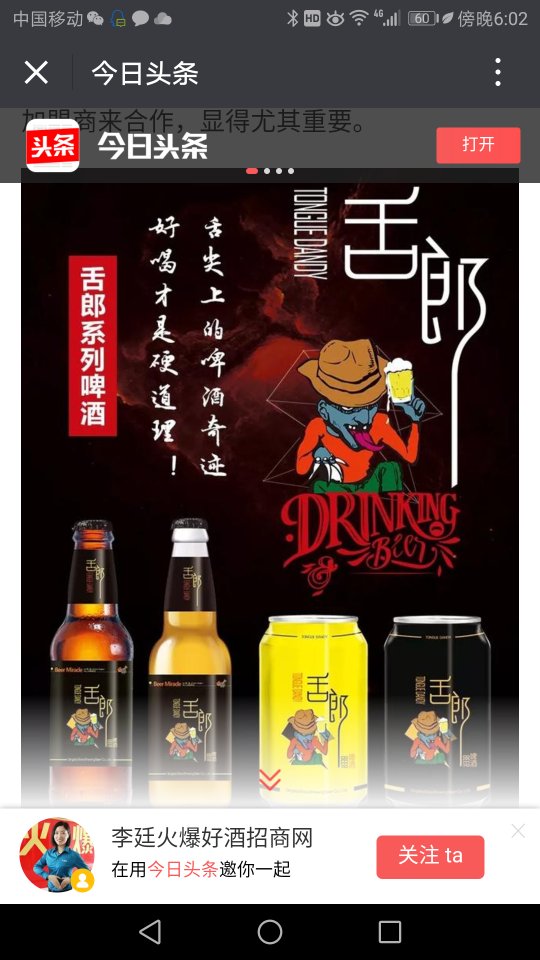 浪漫七夕，激情舌郎...13605364128