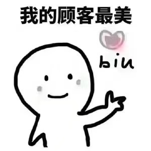 七夕快乐，舌郎啤酒?陪你过七夕