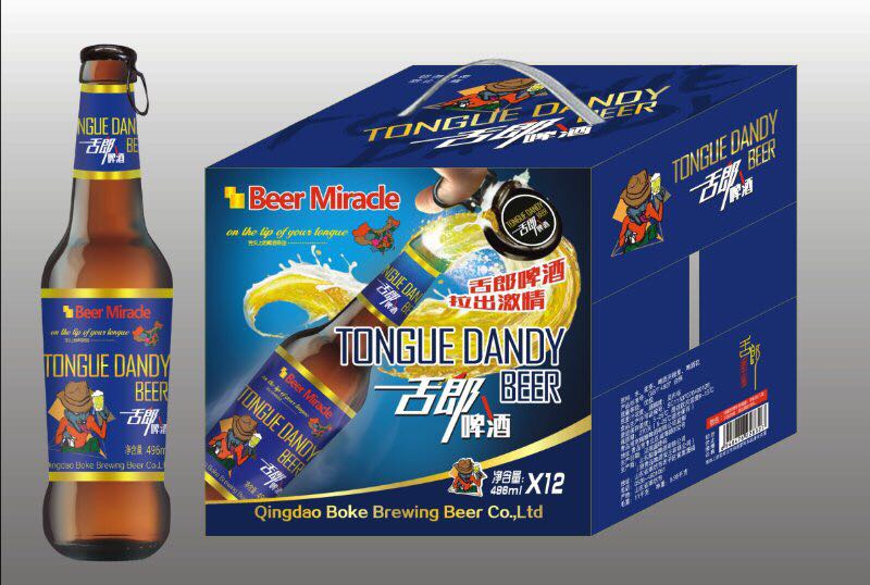 七夕快乐，舌郎啤酒?陪你过七夕