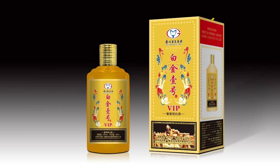 茅台集团-白金壹号