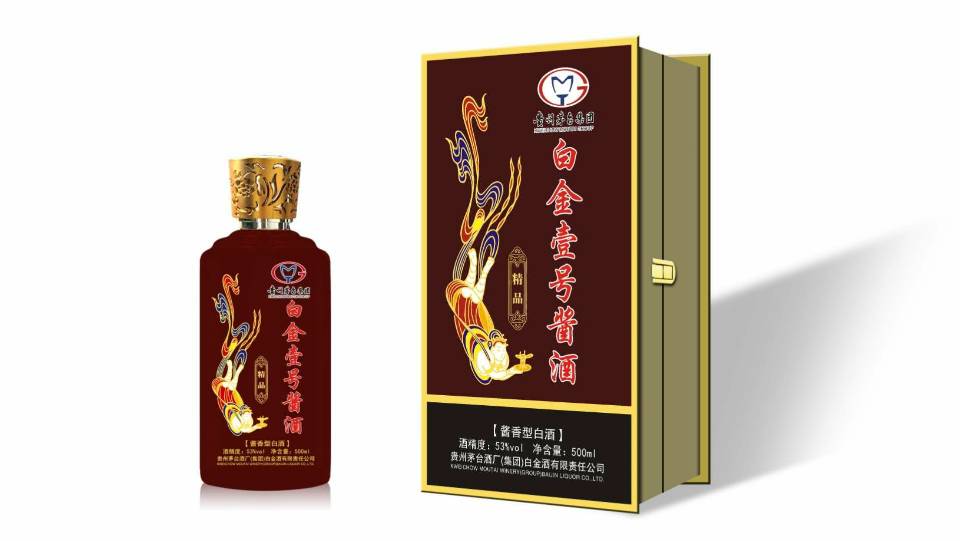 茅台集团-白金壹号