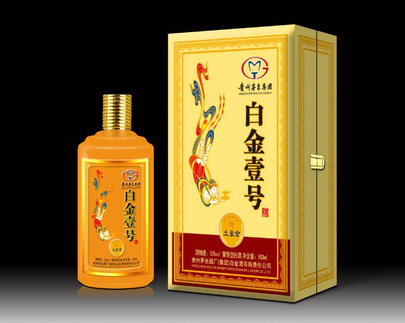 茅台集团-白金壹号