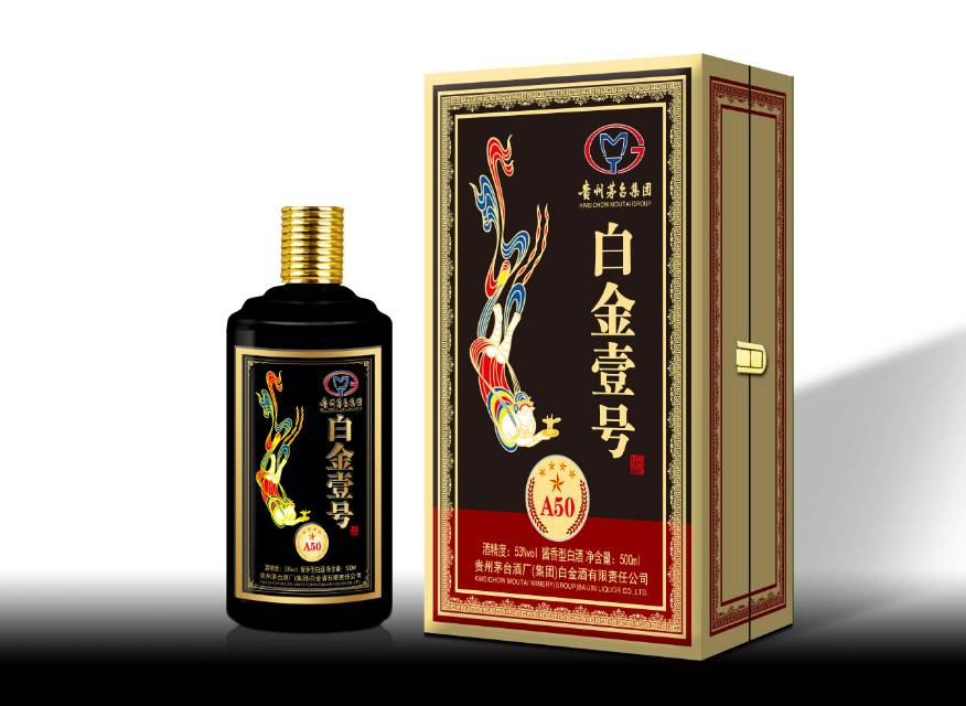 茅台集团-白金壹号