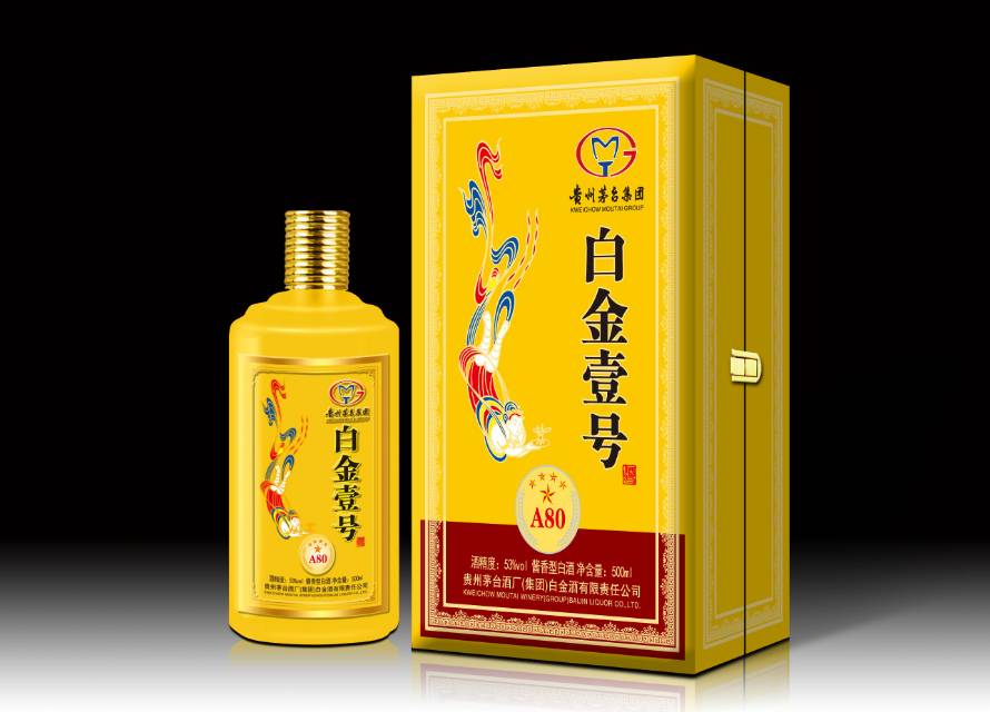 茅台集团-白金壹号